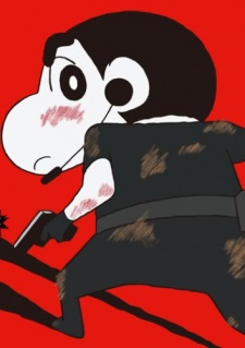 Crayon Shin-chan Movie 19: Arashi wo Yobu Ougon no Spy Daisakusen [Sub: Eng]
