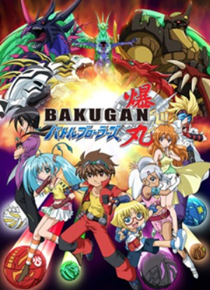 Bakugan: Battle Brawlers [Audio: Eng]