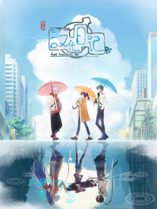 Hanhua Riji 3rd Season [Sub: Eng]