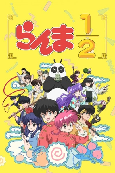 Ranma 1/2 - Season 1