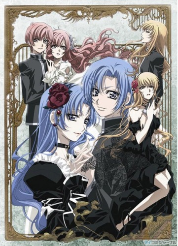 Princess Princess [Sub: Eng]