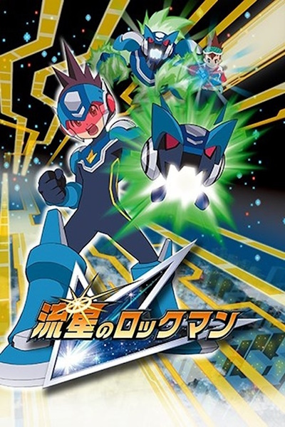 Mega Man Star Force - Season 1