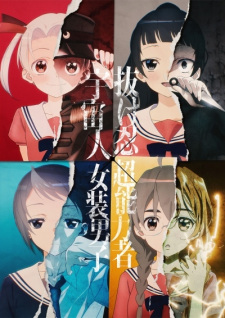 4-nin wa Sorezore Uso wo Tsuku [Sub: Eng]