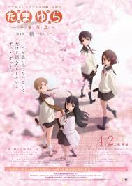 Tamayura: Sotsugyou Shashin Part 4 - Ashita [Sub: Eng]