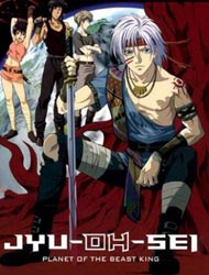 Jyu Oh Sei [Audio: Eng]