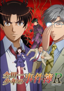 Kindaichi Shounen no Jikenbo Returns 2nd Season [Sub: Eng]