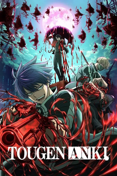 Tougen Anki Dark Demon of Paradise - Season 1