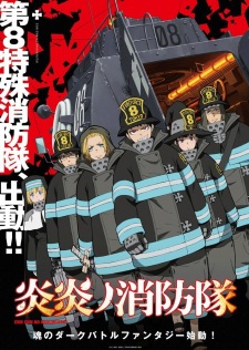 Enen no Shouboutai [Sub: Eng]
