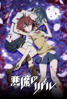 Akuma no Riddle: Shousha wa Dare? Nukiuchi Test [Audio: Eng]