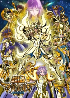 Saint Seiya: Soul of Gold [Sub: Eng]