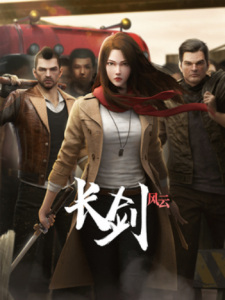 Chang Jian Feng Yun [Sub: Eng]
