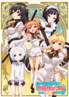 Ore ga Ojousama Gakkou ni "Shomin Sample" Toshite Gets&hearts;Sareta Ken [Sub: Eng]