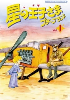 Hoshi no Oujisama Petit Prince [Sub: Eng]