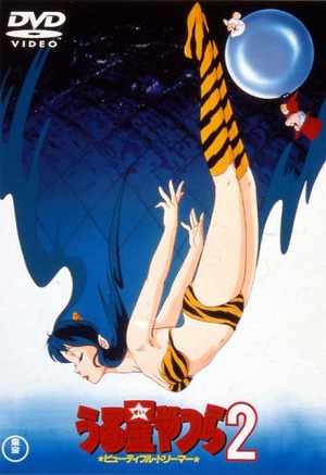 Urusei Yatsura Movie 2: Beautiful Dreamer [Sub: Eng]