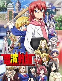Denpa Kyoushi (TV) [Audio: Eng]