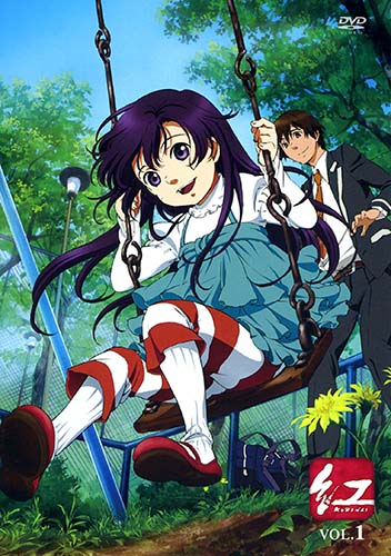 Kurenai [Sub: Eng]