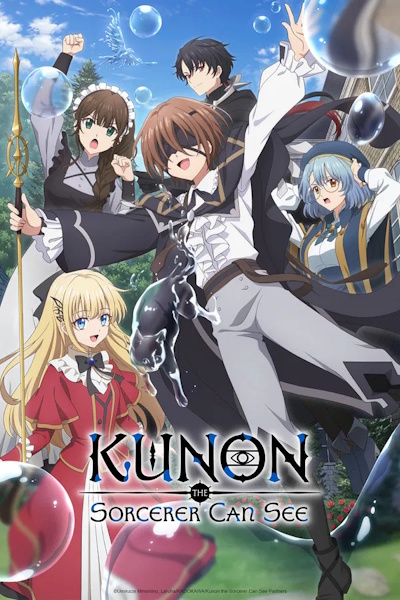 Kunon the Sorcerer Can See (Majutsu shi Kunon wa Mieteiru) - Season 1