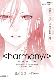 Harmony [Sub: Eng]