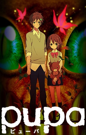 Pupa [Sub: Eng]