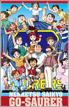Nekketsu Saikyou Go-Saurer [Sub: Eng]
