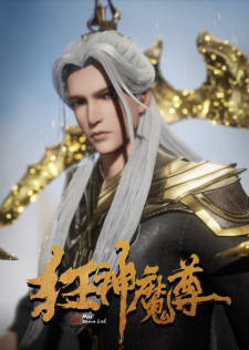 Kuang Shen Mo Zun [Sub: Eng]