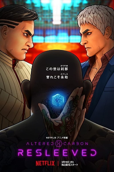 Altered Carbon: Resleeved [Sub: Eng]