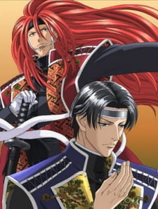 Fuyu no Semi [Sub: Eng]