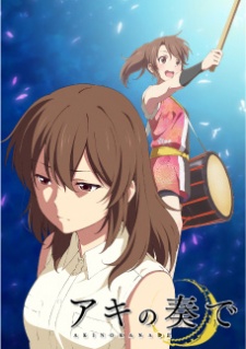 Aki no Kanade [Sub: Eng]