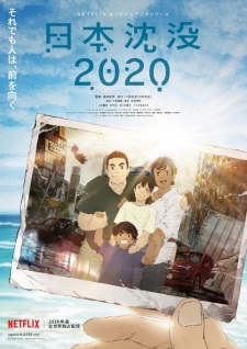 Nihon Chinbotsu 2020 [Audio: Eng]