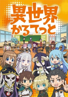 Isekai Quartet [Sub: Eng]