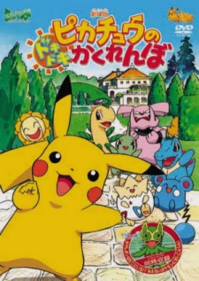 Pokemon: Pikachu's Pikaboo [Audio: Eng]
