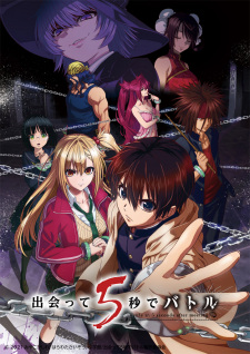 Deatte 5-byou de Battle [Audio: Eng]