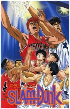 Slam Dunk (Movie) [Sub: Eng]
