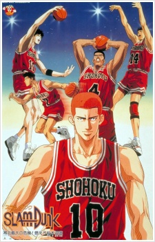 Slam Dunk [Audio: Eng]