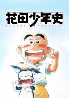 Hanada Shounen-shi [Sub: Eng]