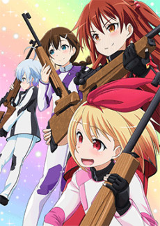 Rifle Is Beautiful [Sub: Eng]
