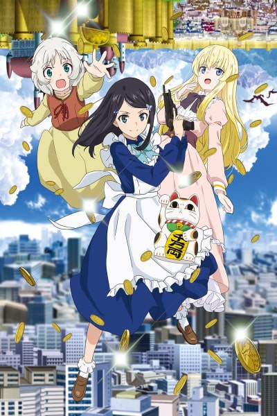 Rogo ni sonaete Isekai de 8-man-mai no kinka wo tamemasu - Season 1