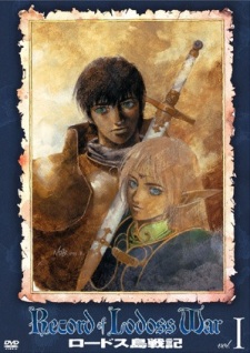 Record of Lodoss War [Audio: Eng]