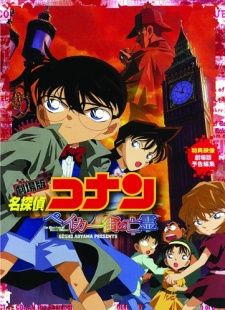 Detective Conan Movie 06: The Phantom of Baker Street [Audio: Eng]