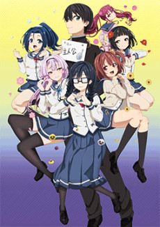 Ore wo Suki nano wa Omae dake ka yo [Sub: Eng]