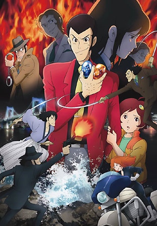 Lupin III: Blood Seal Eternal Mermaid [Sub: Eng]