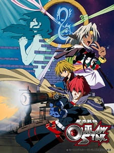 Seihou Bukyou Outlaw Star [Sub: Eng]