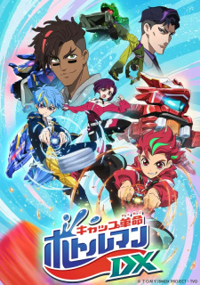Cap Kakumei Bottleman DX Side Story [Sub: Eng]
