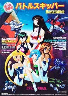 Bishoujo Yuugekitai Battle Skipper [Audio: Eng]