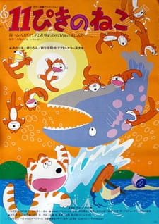 Juuippiki no Neko [Sub: Eng]