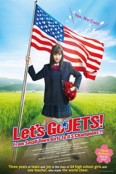 Let's Go, Jets (Chiadan: Joshi kousei ga chiadansu de zenbei seihashichatta honto no hanashi) [Audio: Japan]