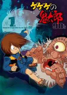 Gegege no Kitarou (1996) [Sub: Eng]