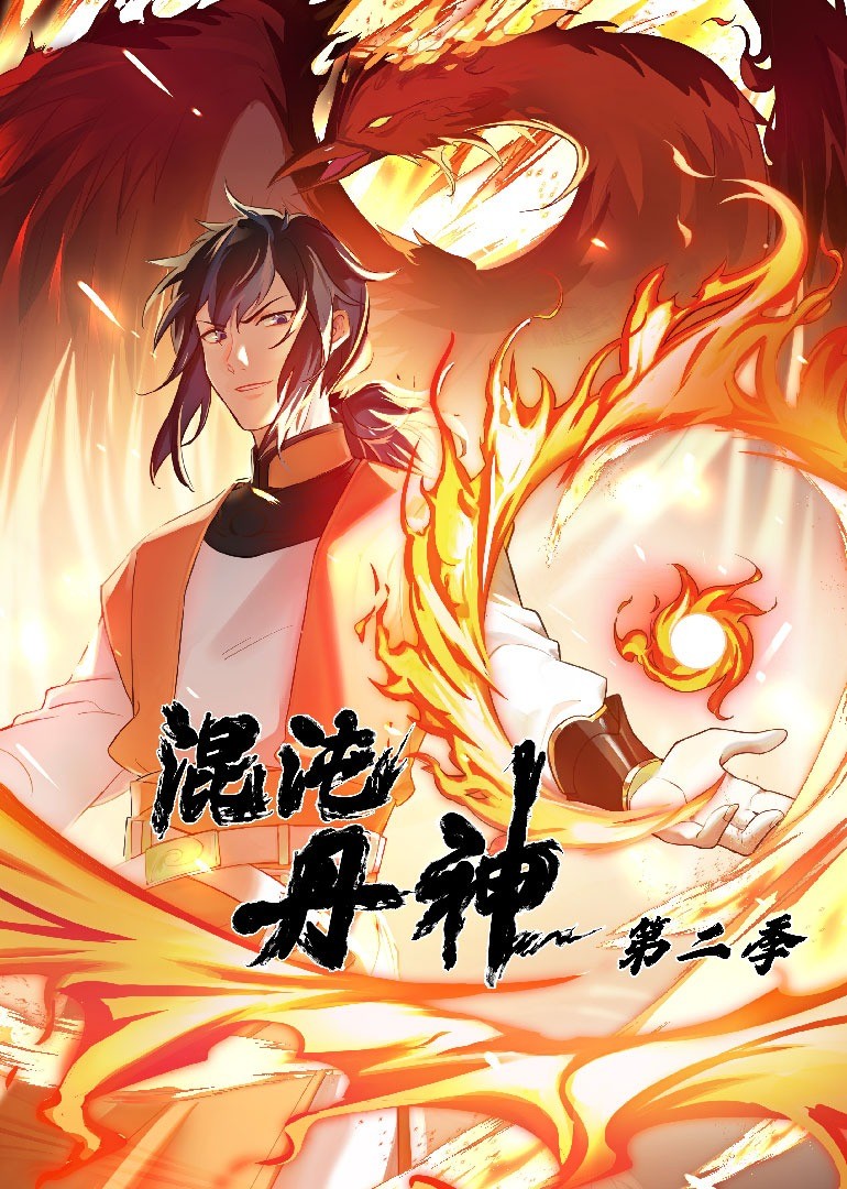 Dan God Season 2 [Sub: Eng]