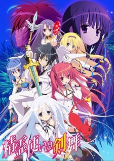 Seirei Tsukai no Blade Dance Specials [Sub: Eng]