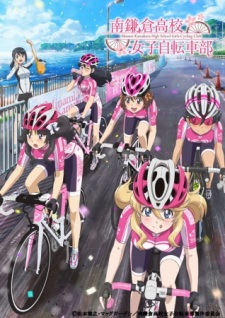Minami Kamakura Koukou Joshi Jitensha-bu: Kita yo, Taiwan! [Sub: Eng]